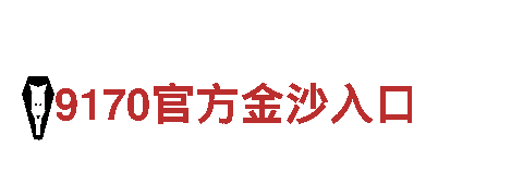领先创意行销公司-亚博的官网登录手机登录